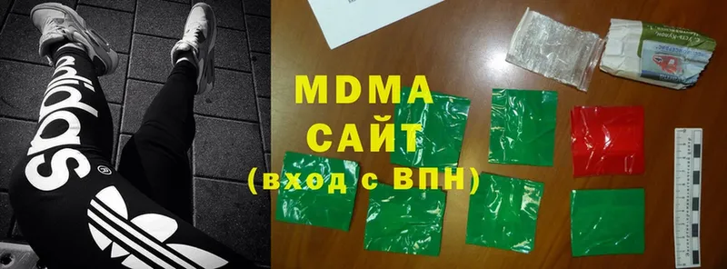 MDMA Molly  Черкесск 